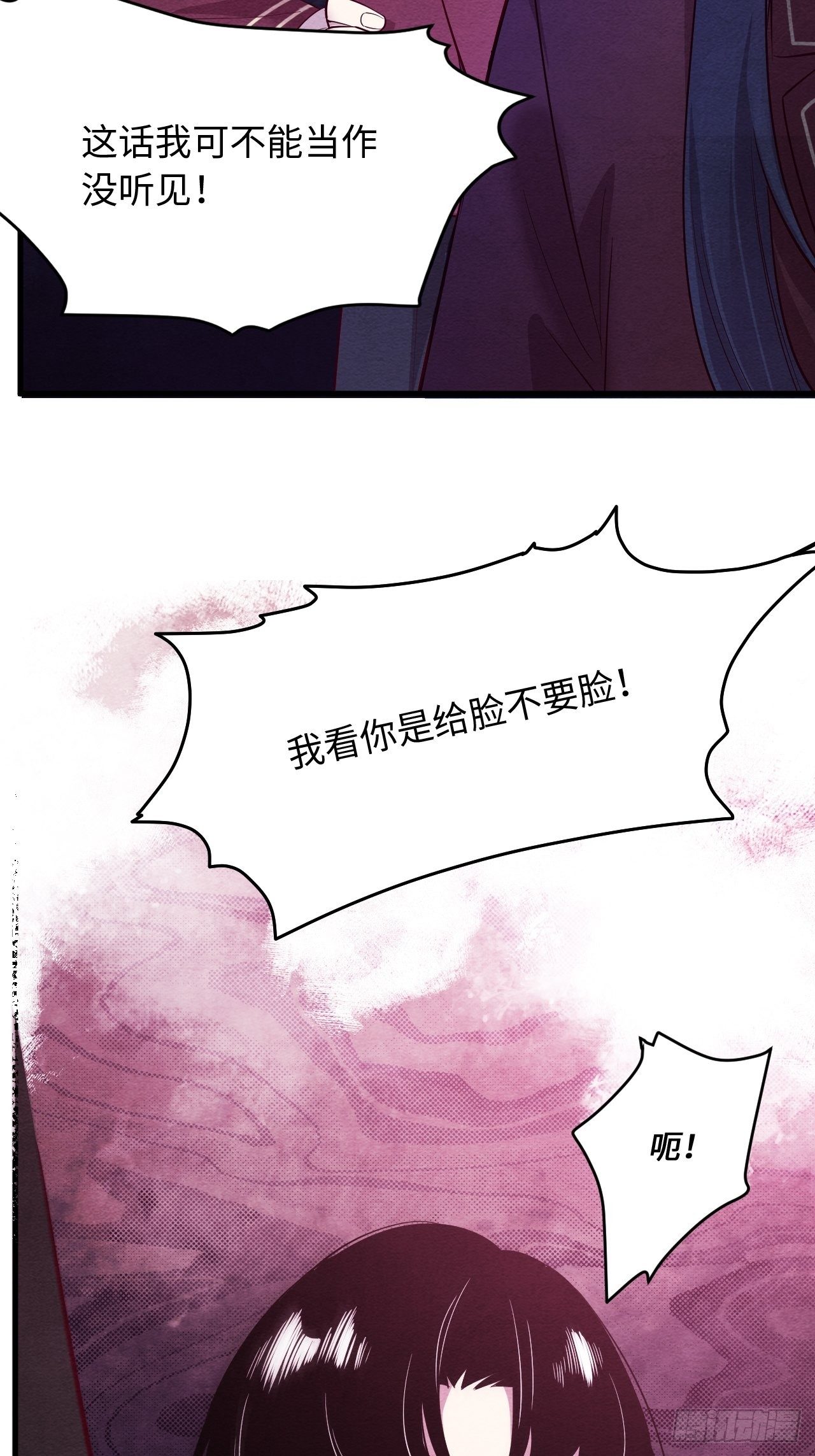 苏轶的饲养-164
