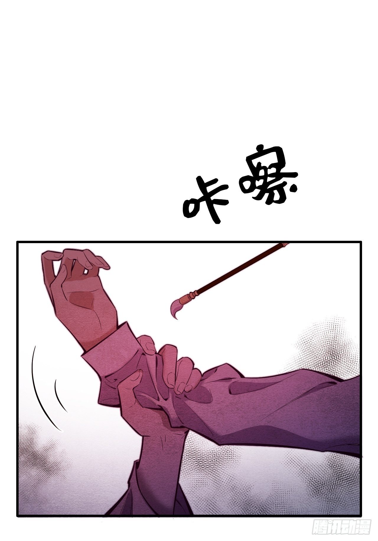 七日偶-548