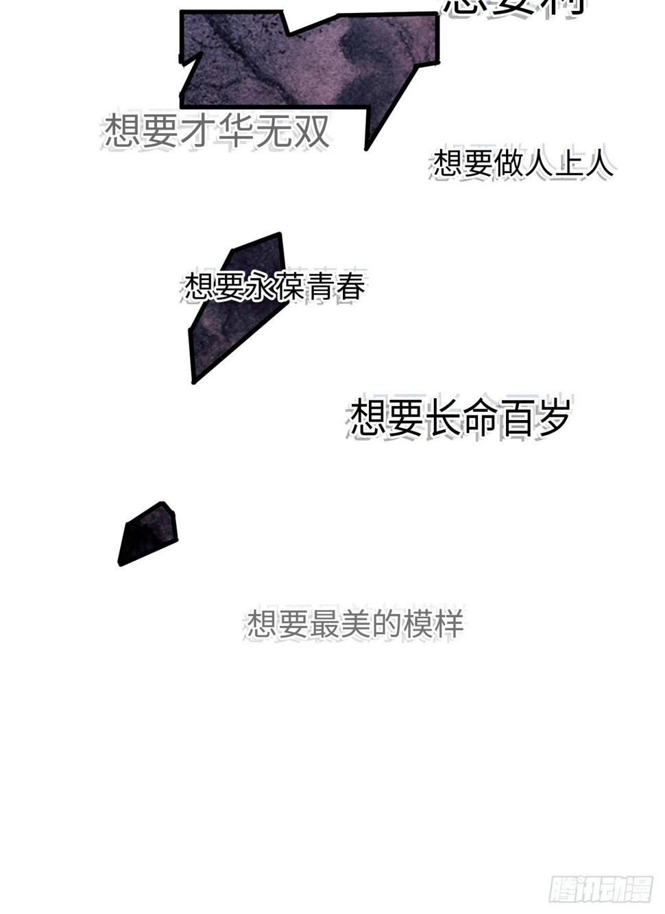 序章48