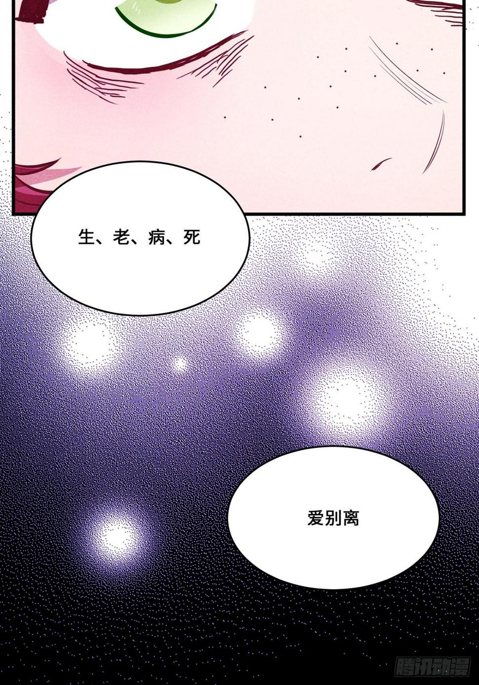梦境放映机-267