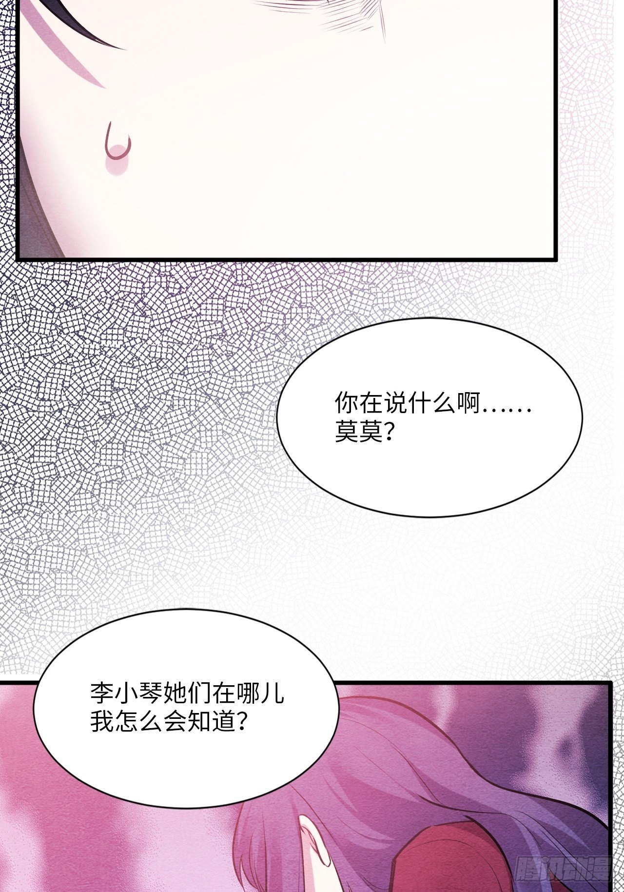 苏轶的饲养-430
