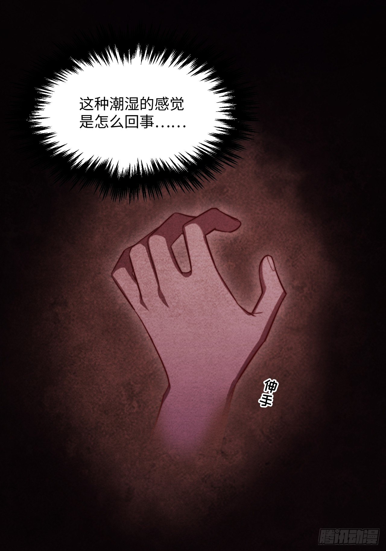 苏轶的饲养-280