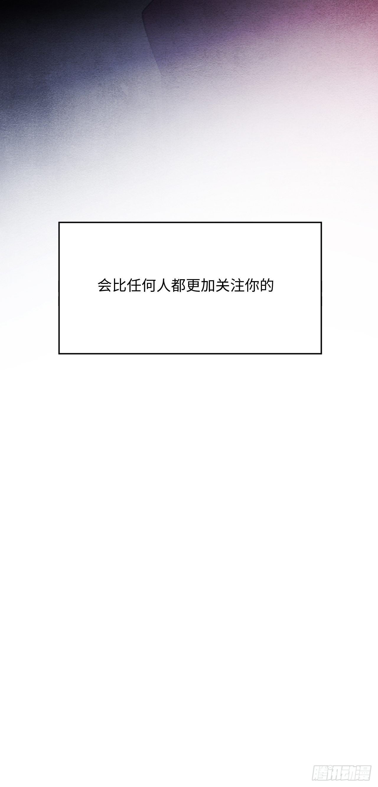 苏轶的饲养-5106