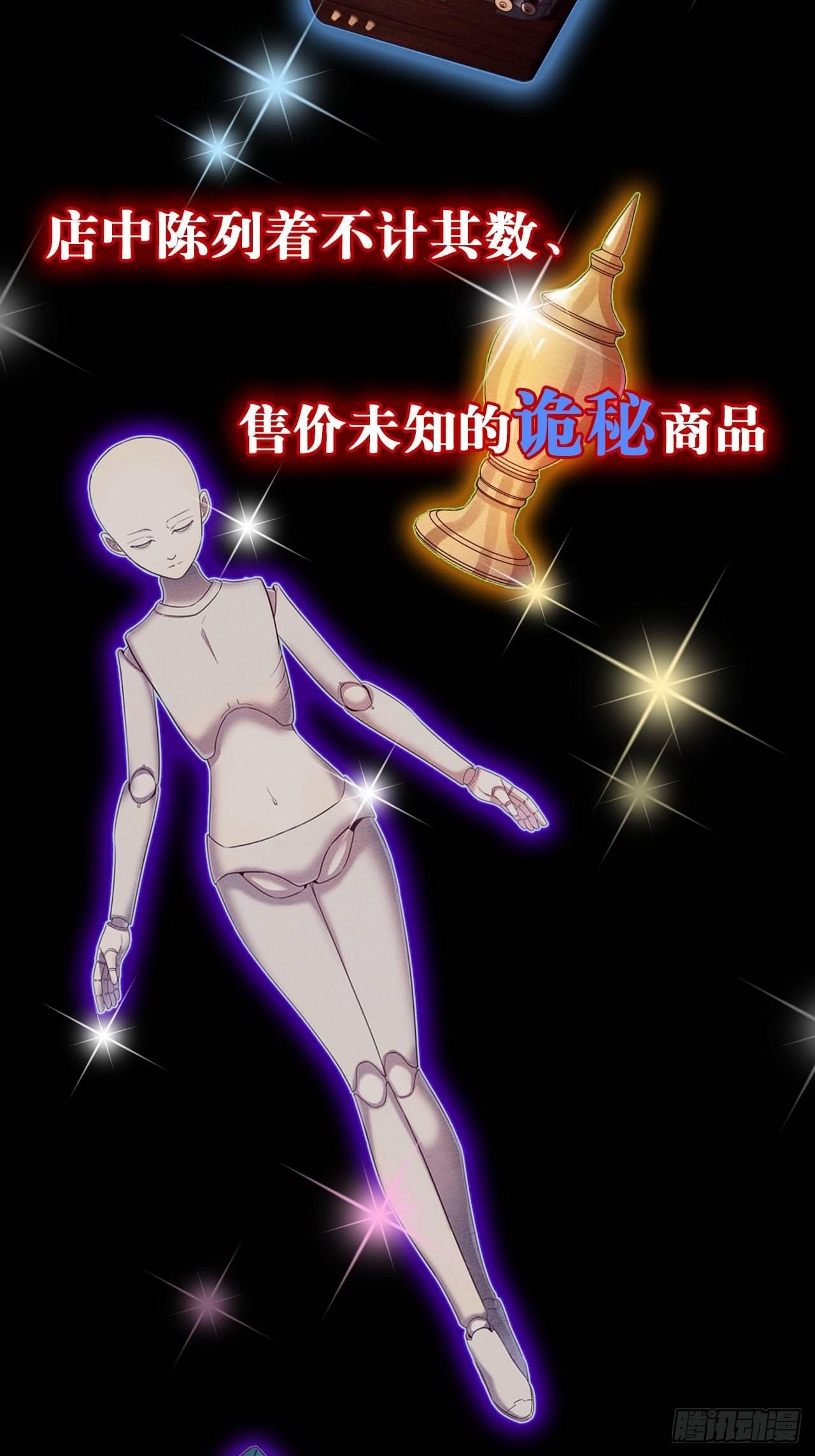上线预告2