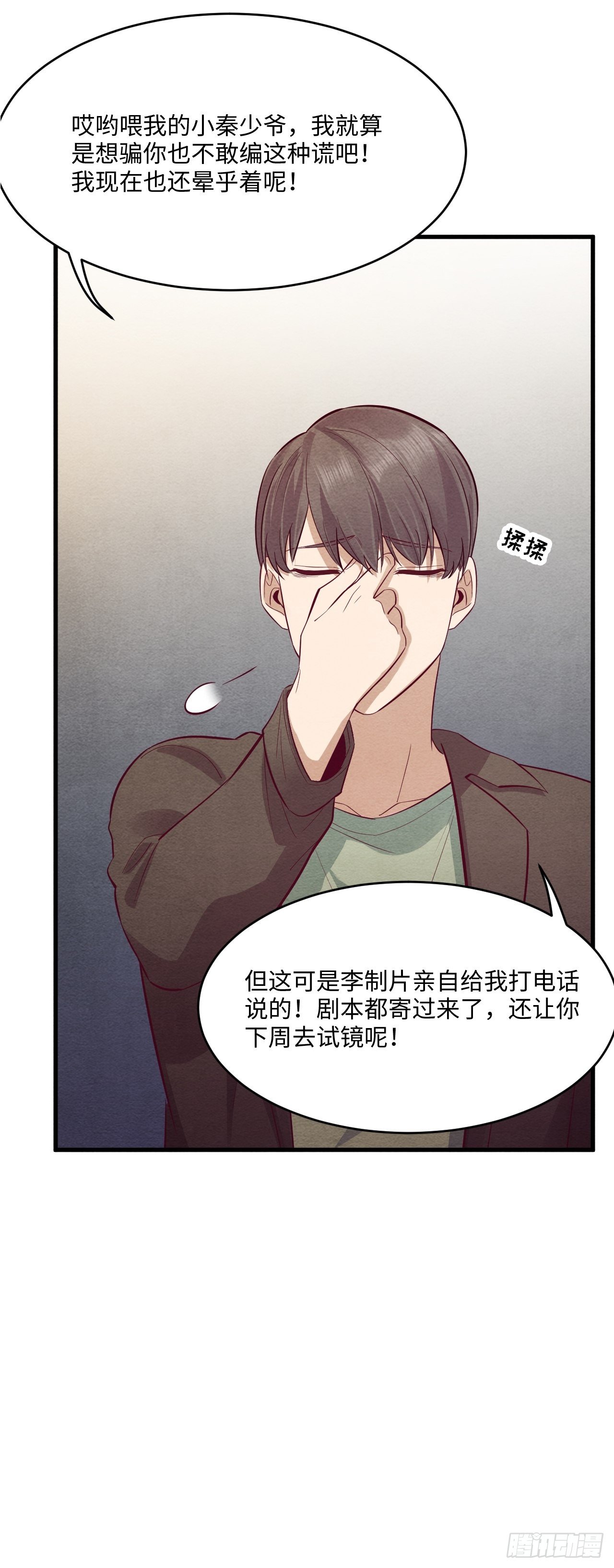 梦境放映机-556