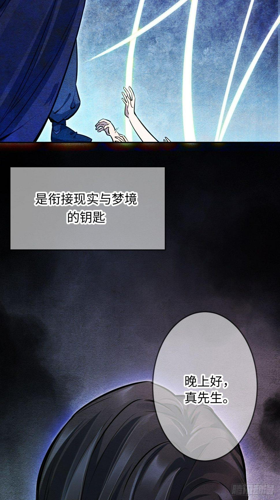 序章35