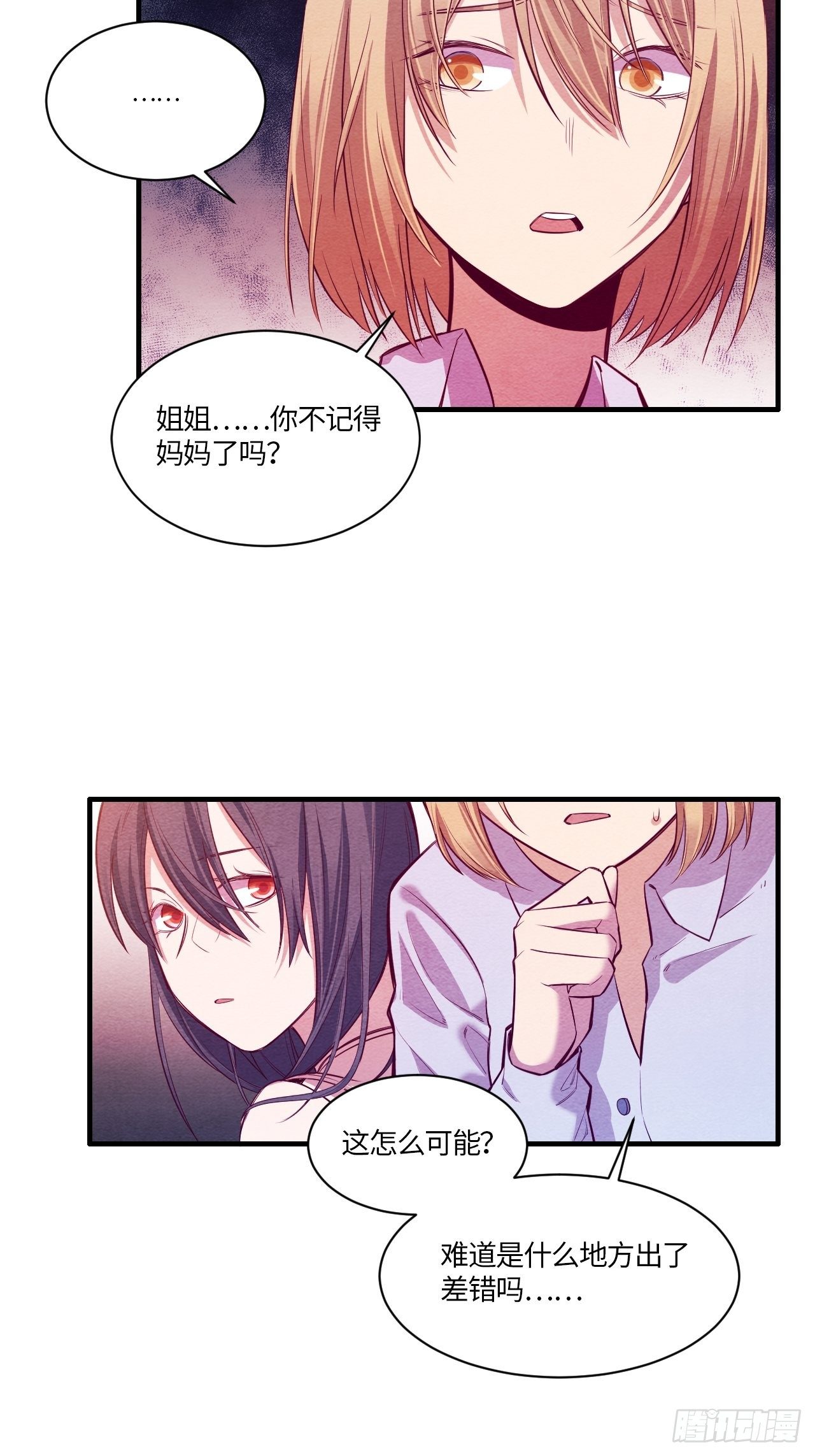 七日偶-442