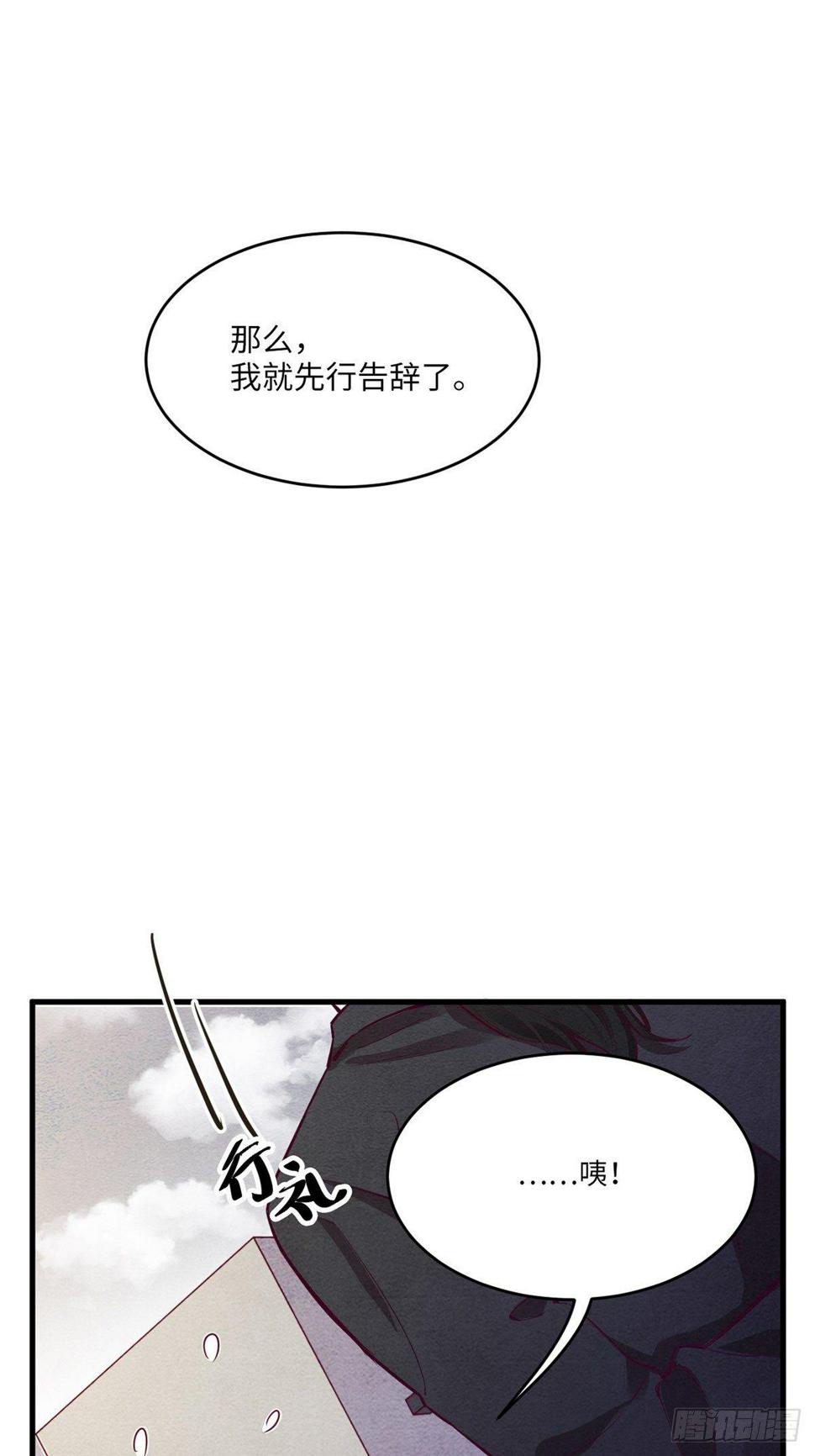 梦境放映机-282