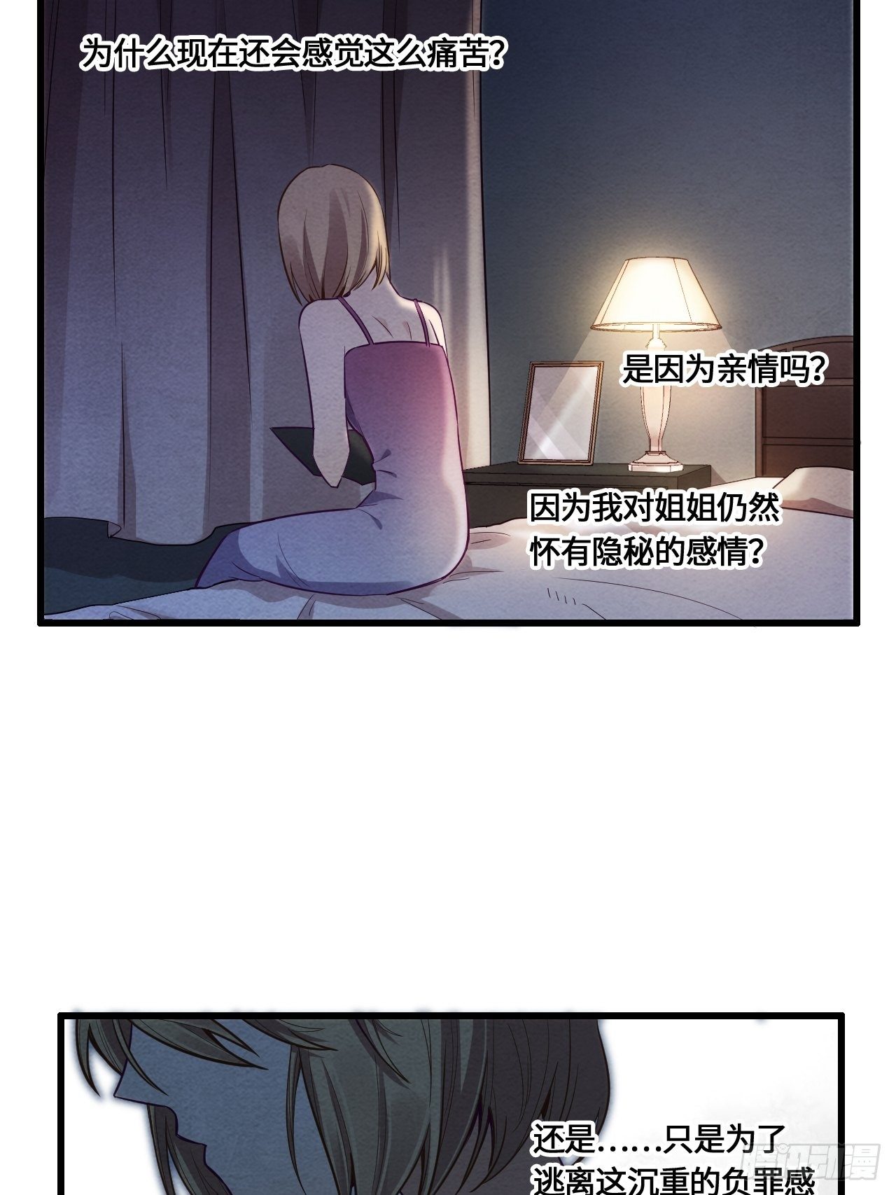 七日偶-252