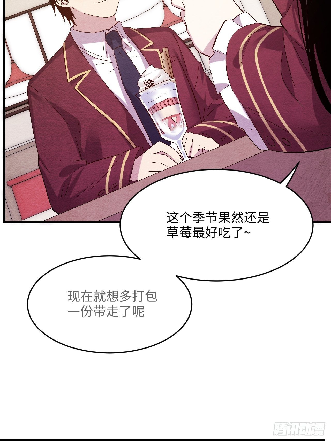 苏轶的饲养-655