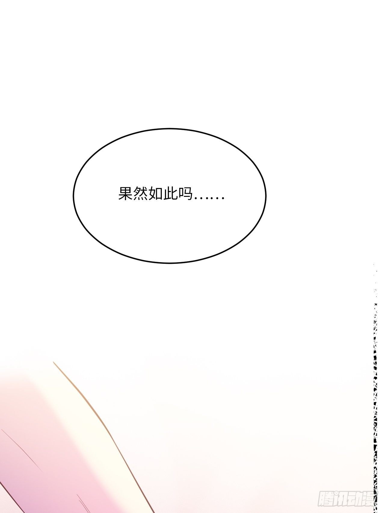 入画-630