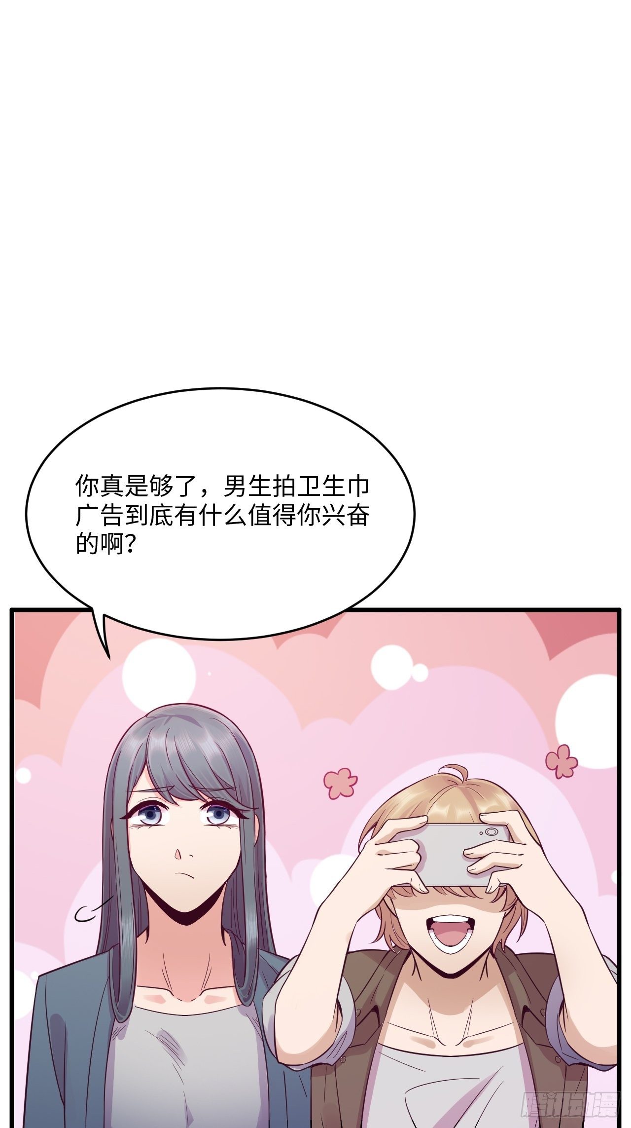 梦境放映机-789