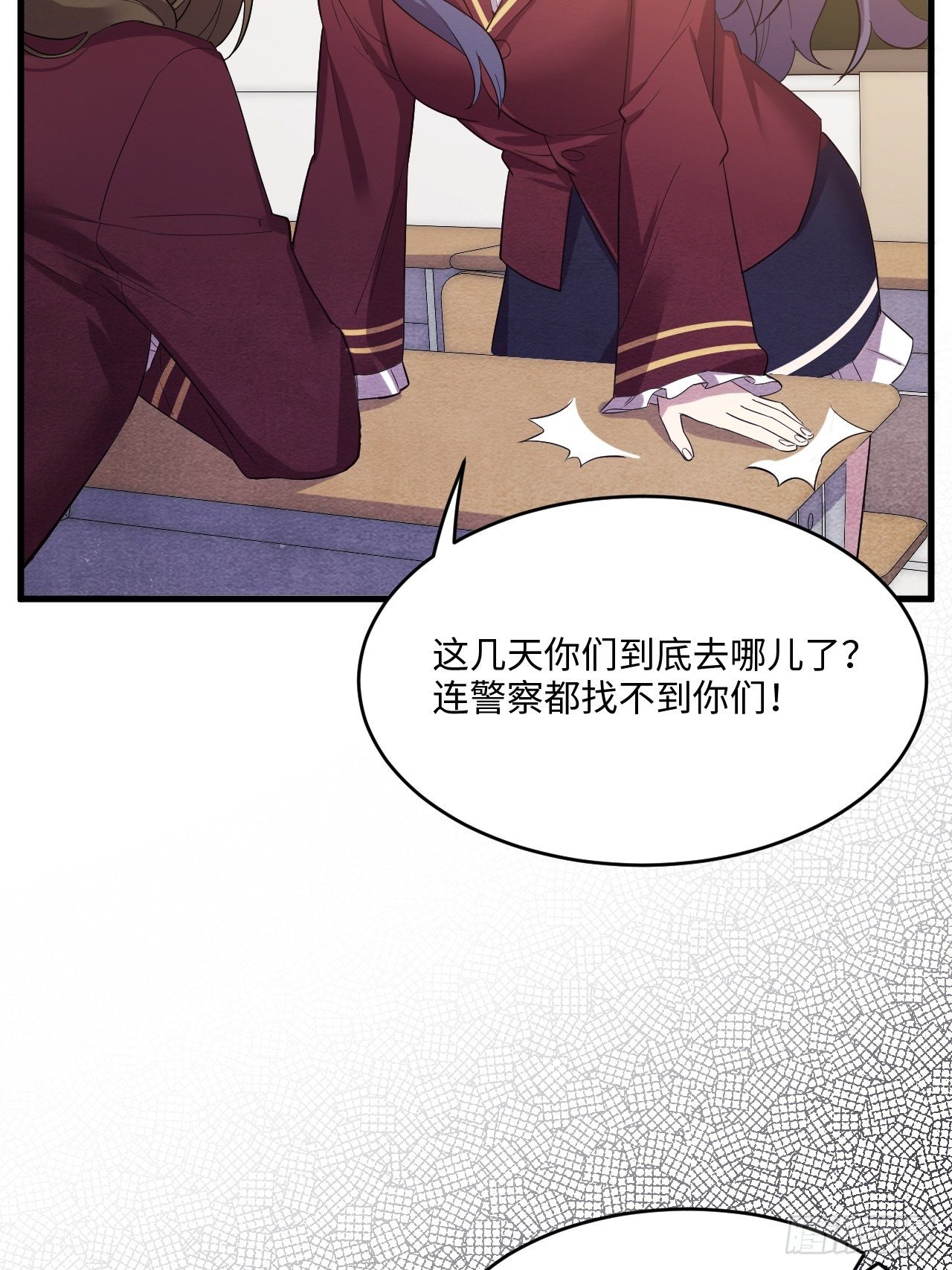 苏轶的饲养-588