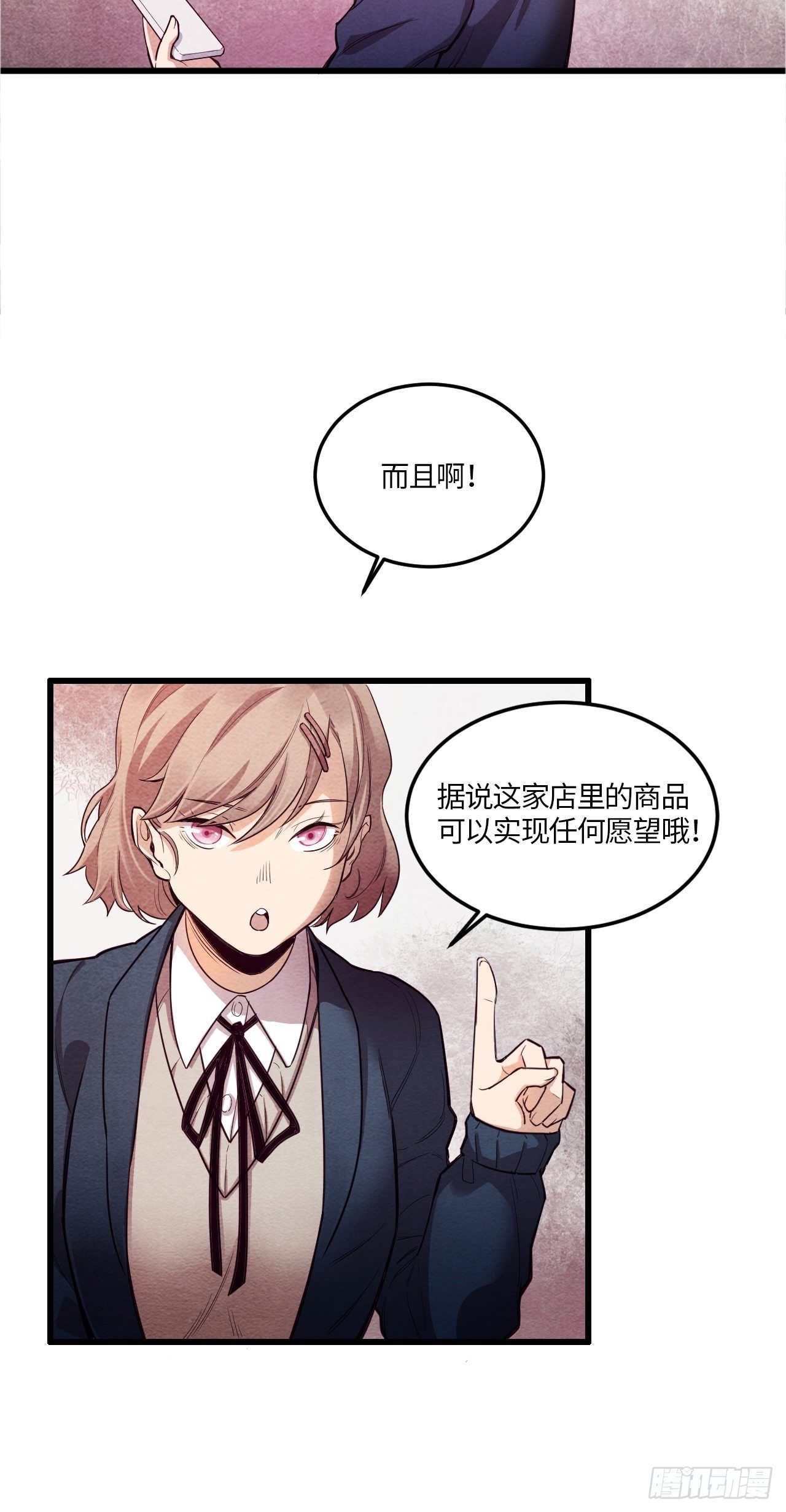 七日偶-17