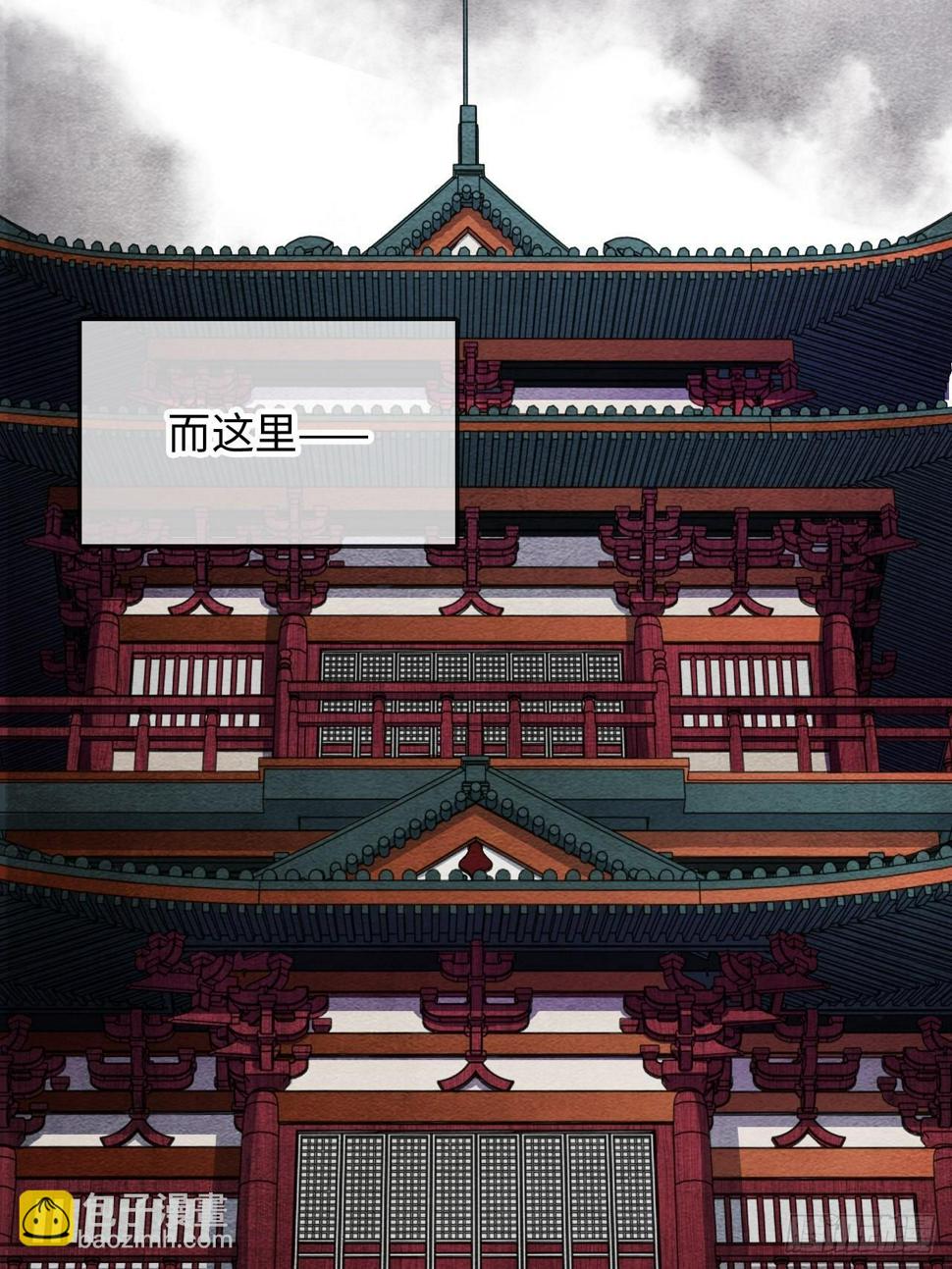 序章29