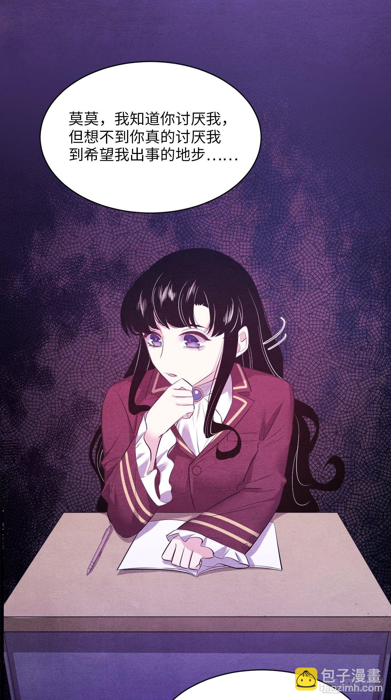 苏轶的饲养-440