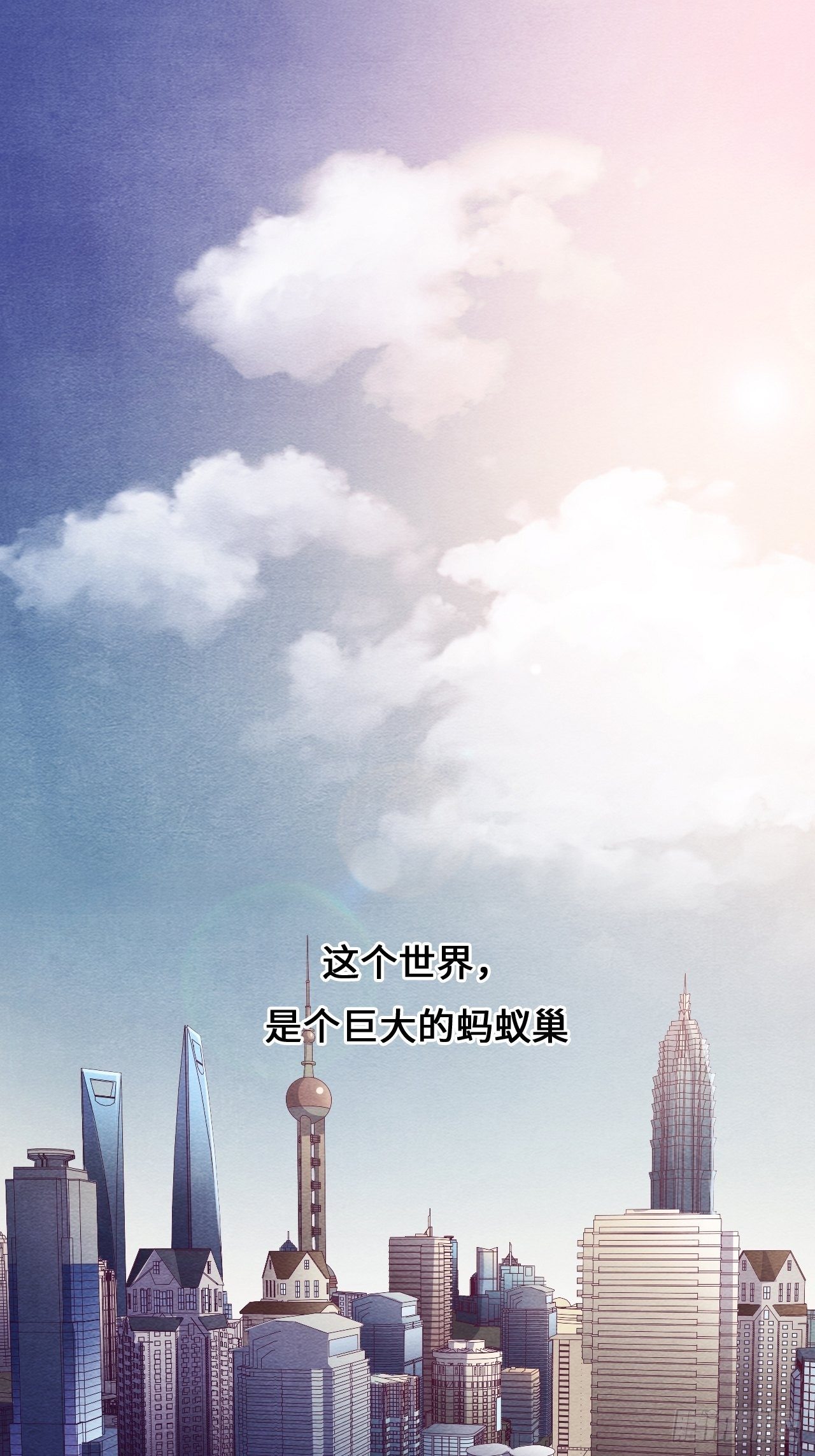 苏轶的饲养-10