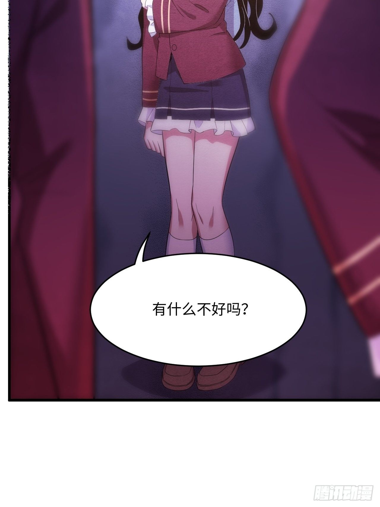 苏轶的饲养-388