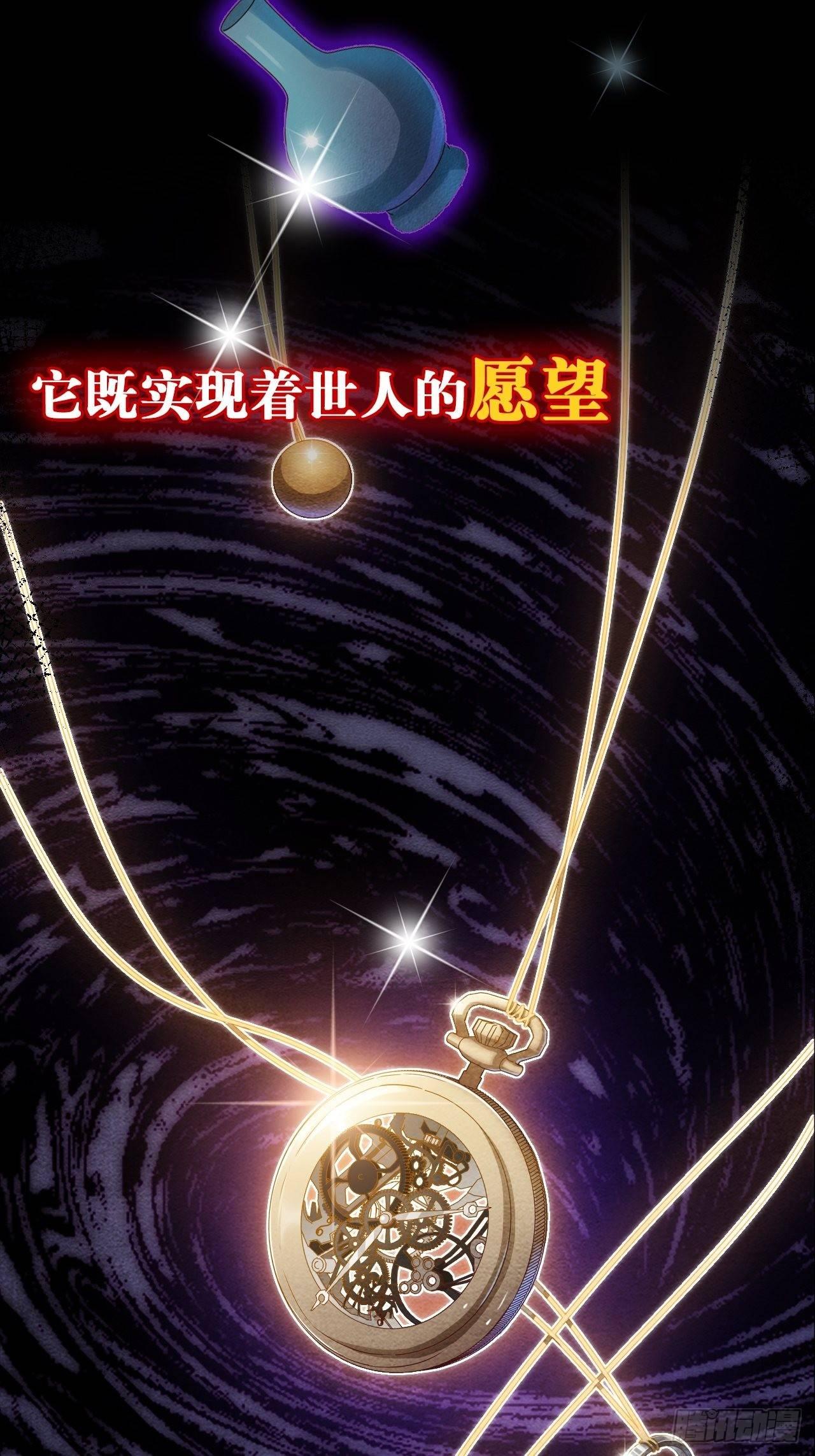 上线预告3