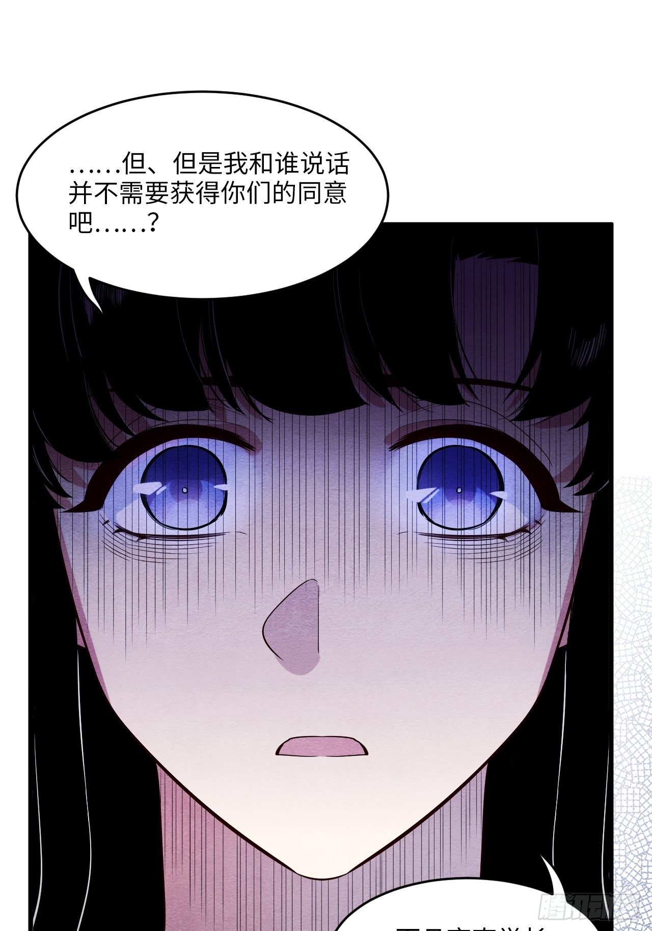 苏轶的饲养-377