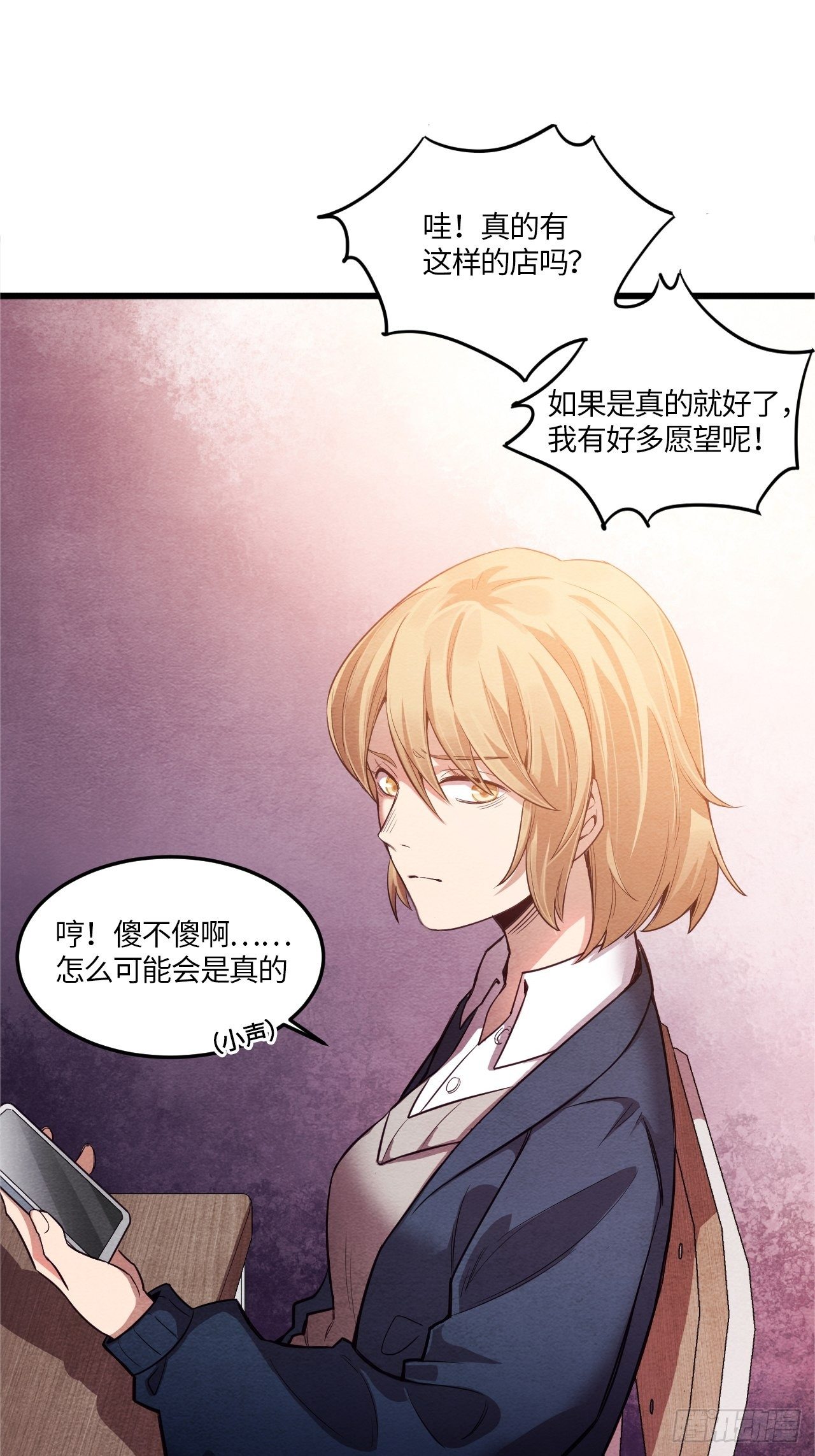 七日偶-18
