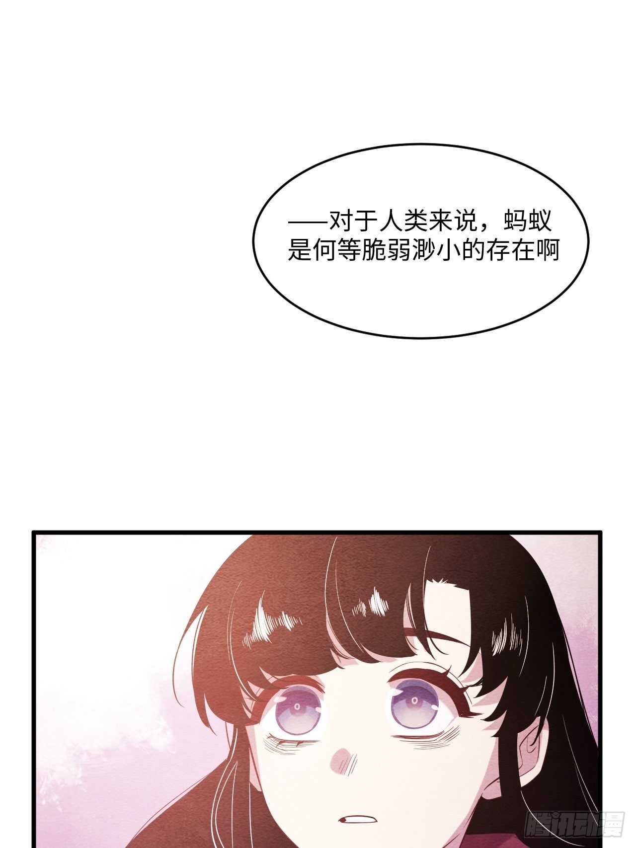 苏轶的饲养-218