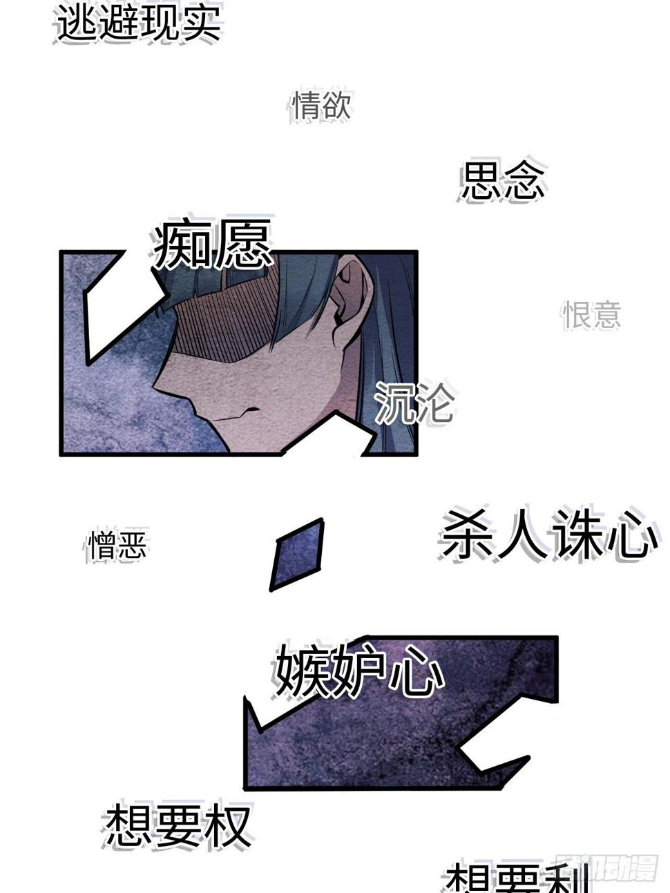 序章47