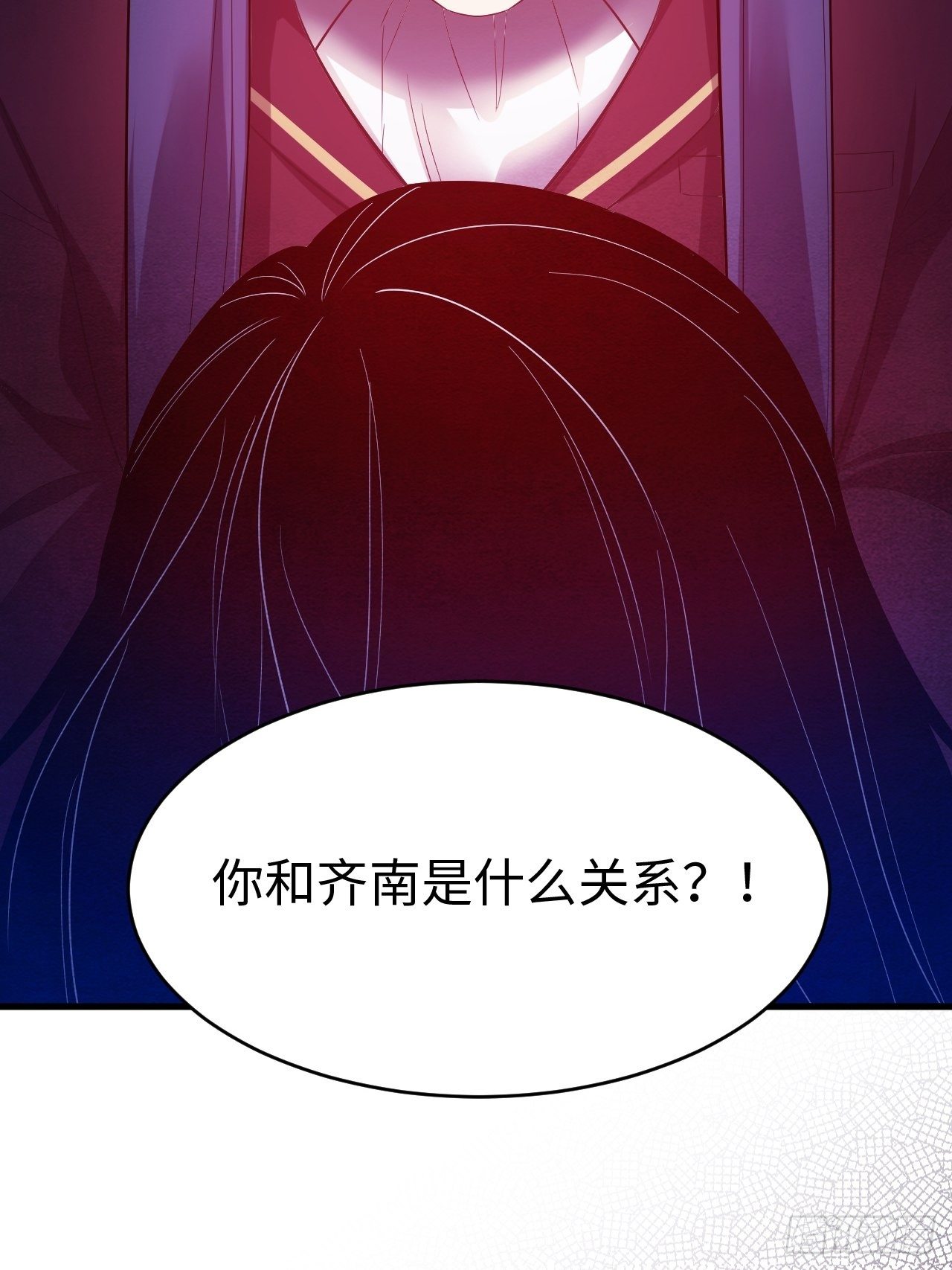 苏轶的饲养-523