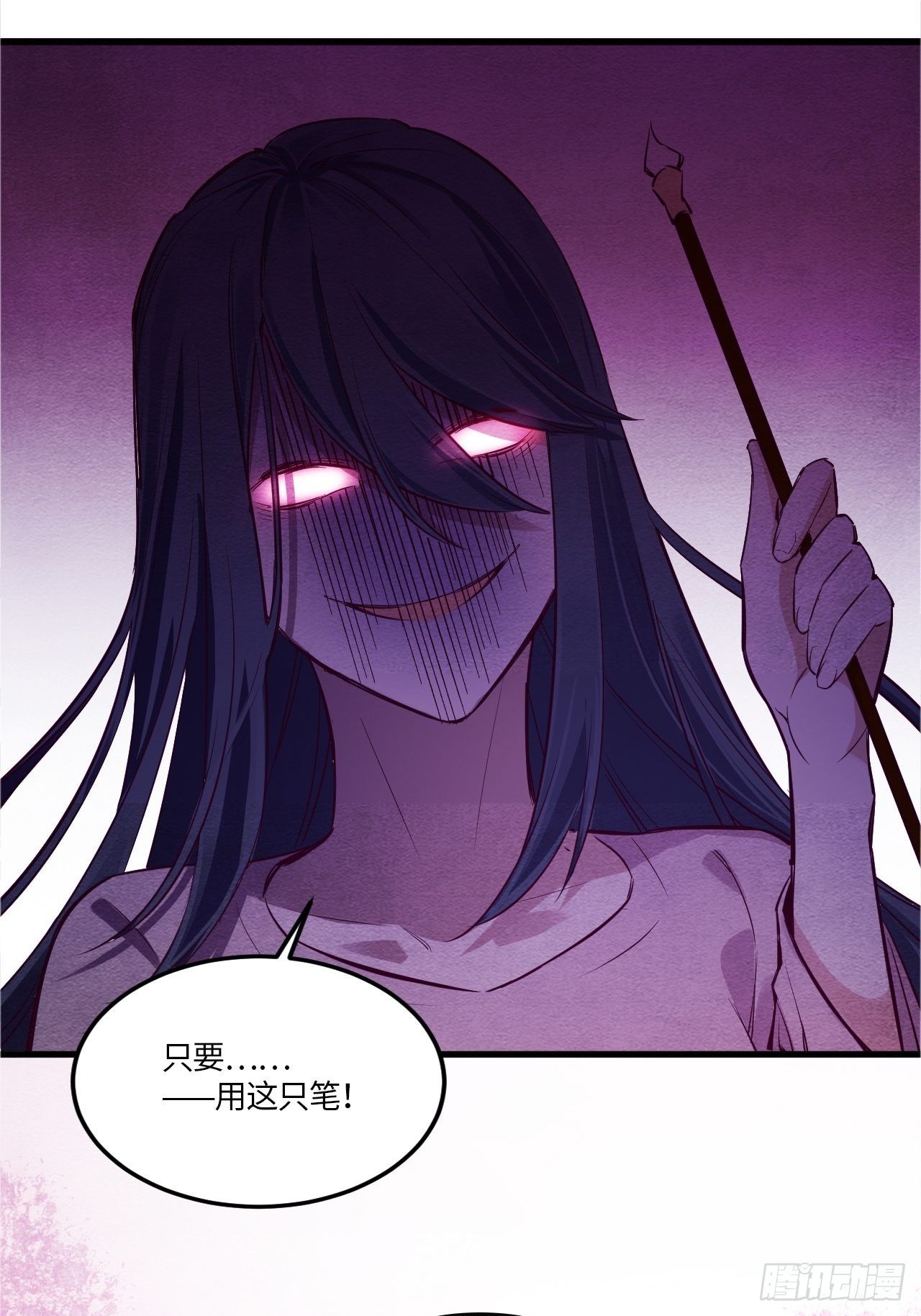 七日偶-564