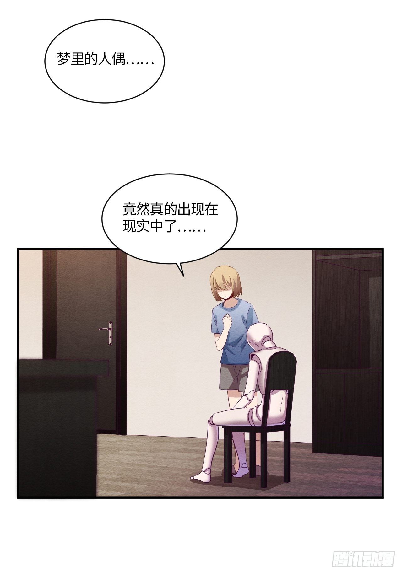 七日偶-348