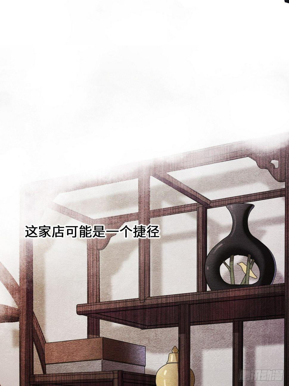 序章55