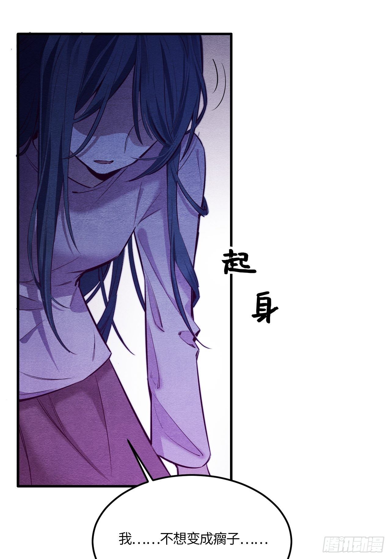 七日偶-554
