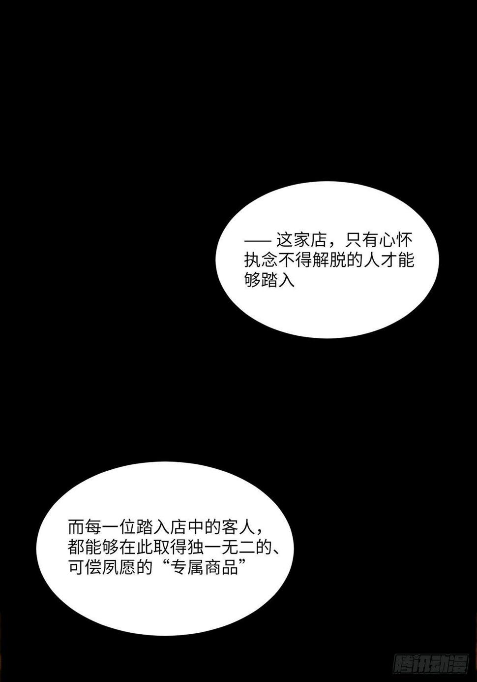 梦境放映机-2146