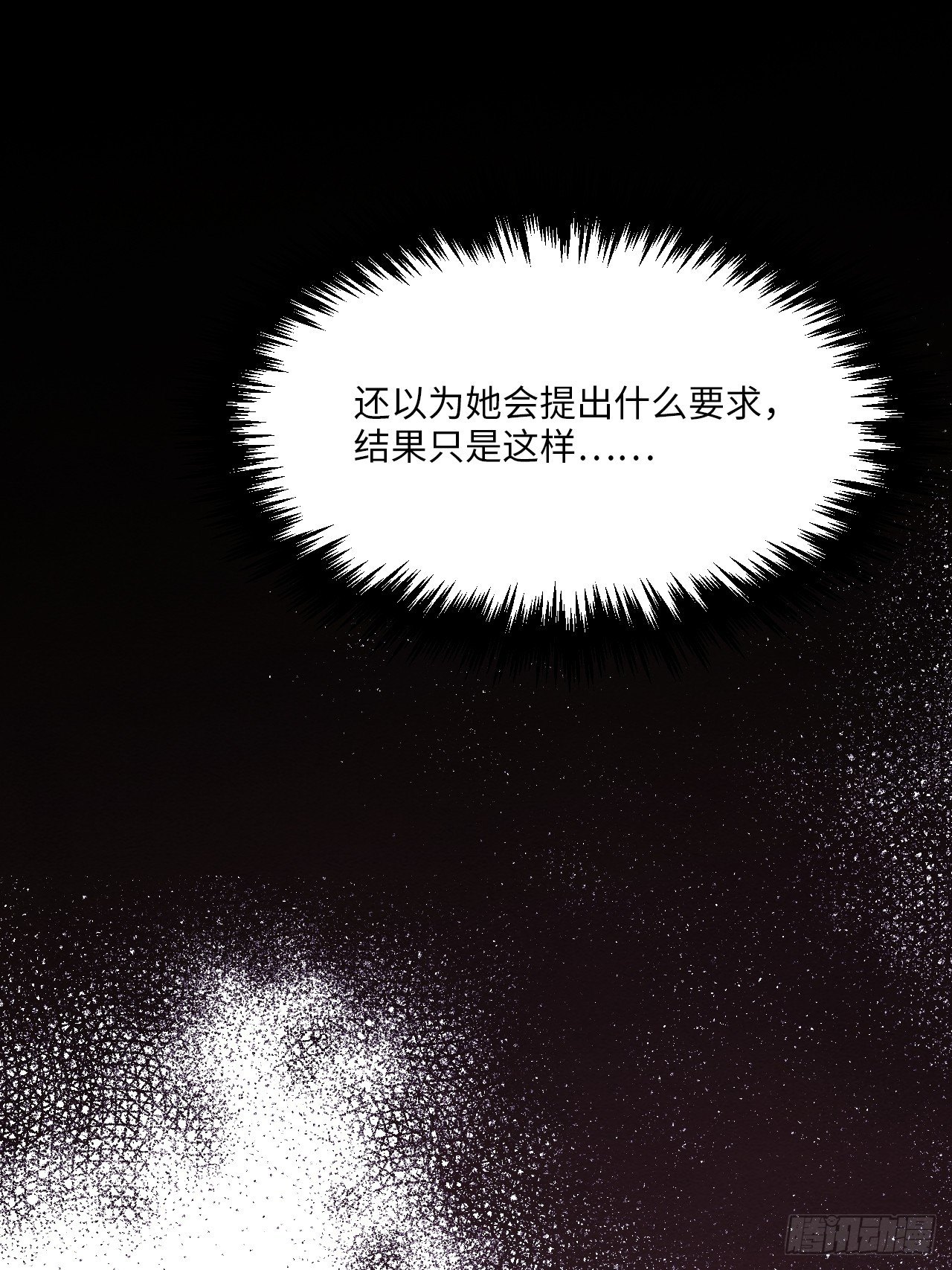 梦境放映机-79