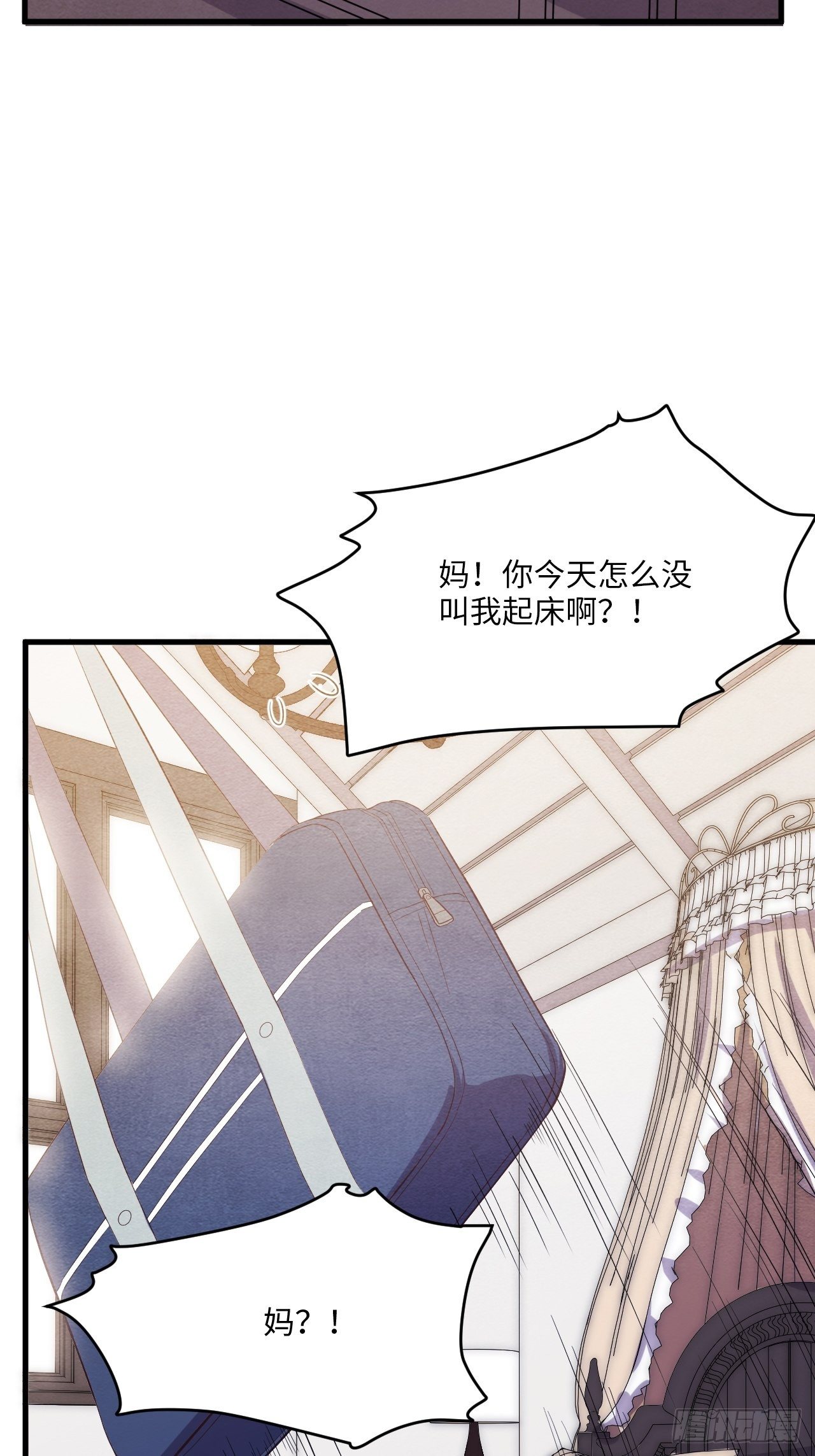苏轶的饲养-575