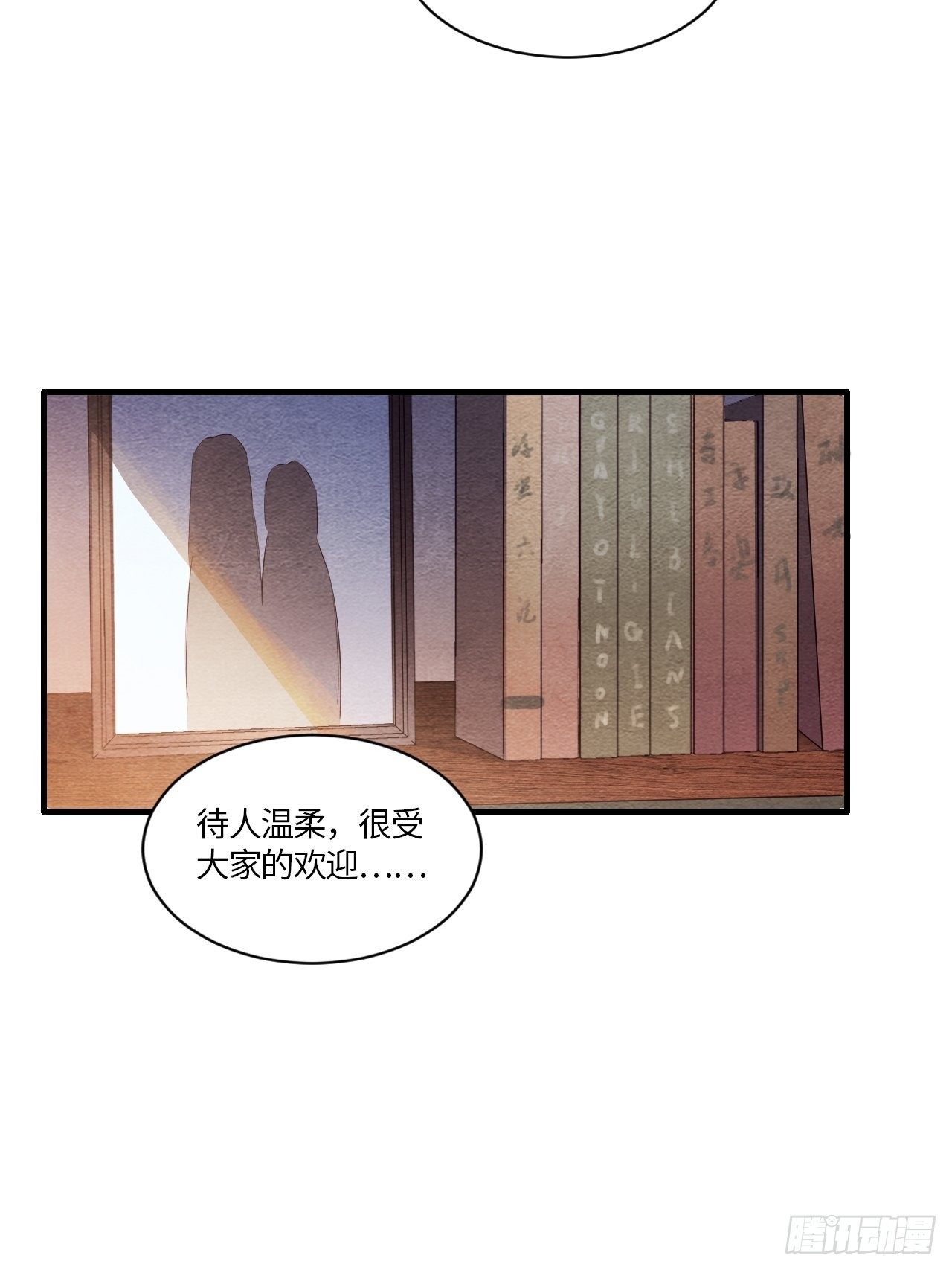 七日偶-44