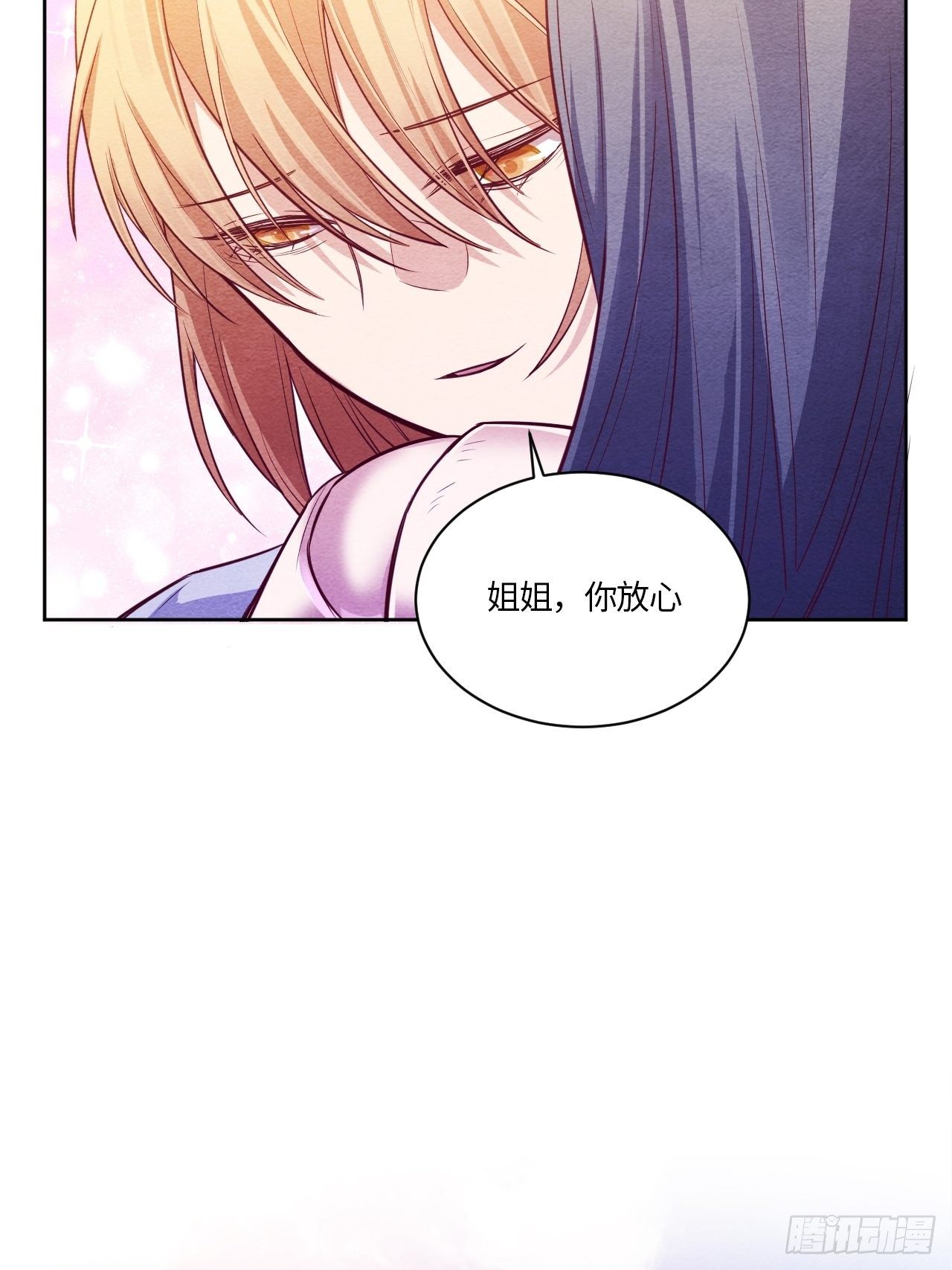 七日偶-368