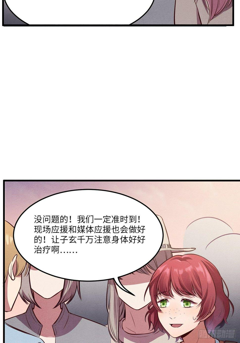 梦境放映机-143