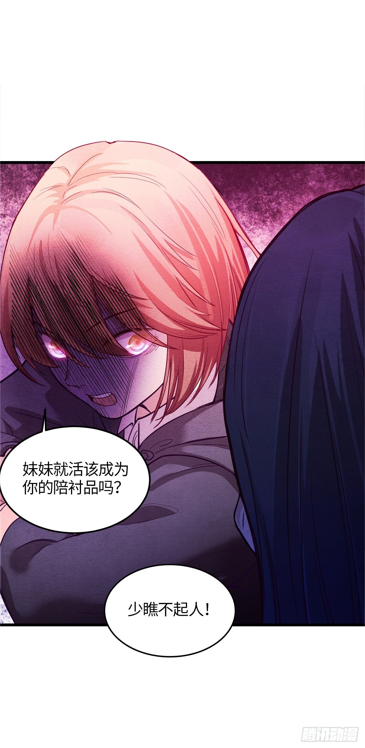 七日偶-156