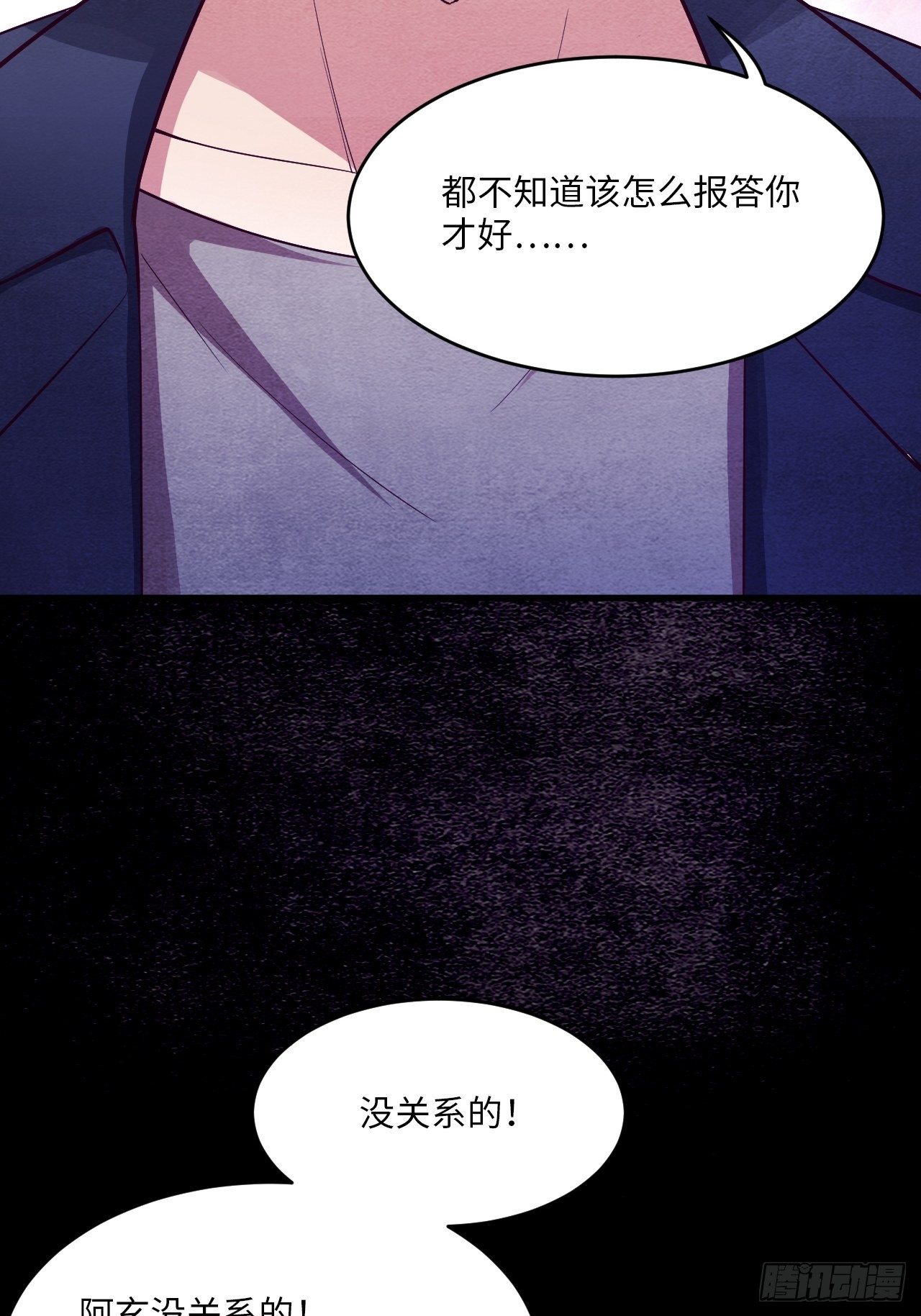 梦境放映机-595