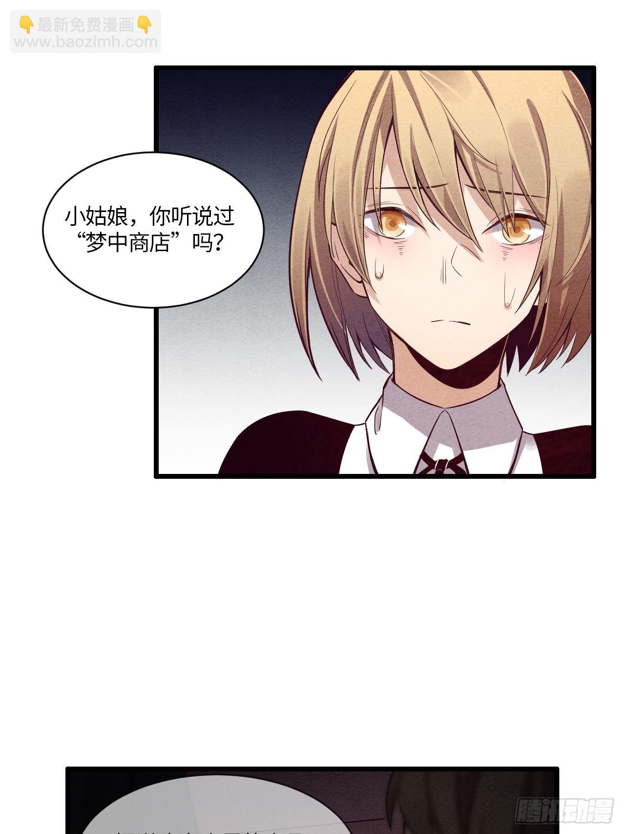 七日偶-236
