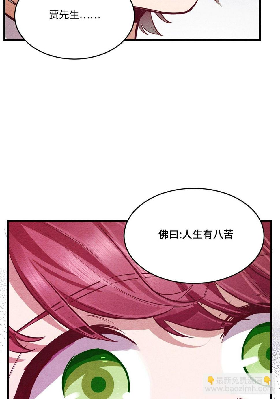 梦境放映机-266