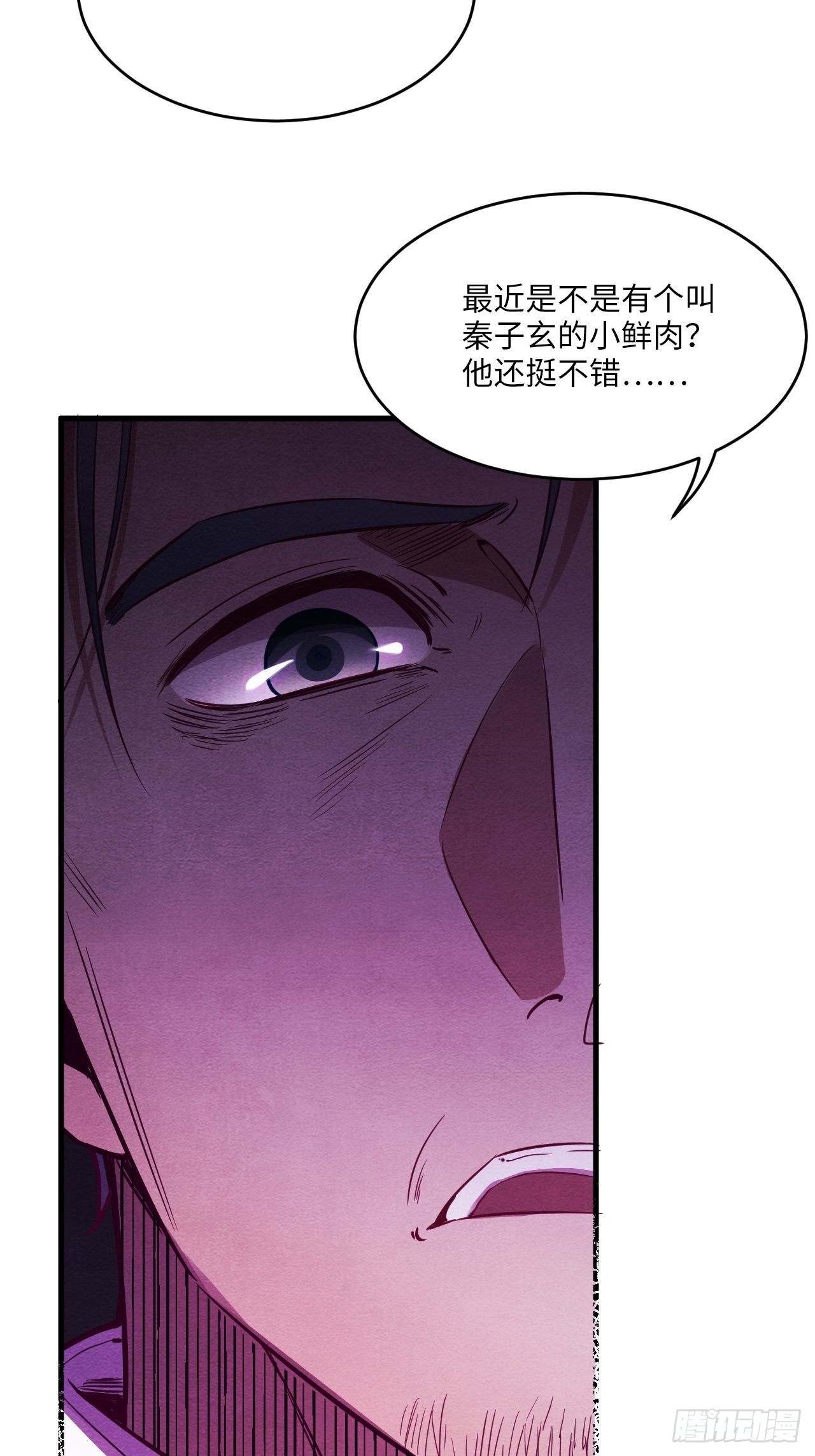 梦境放映机-535
