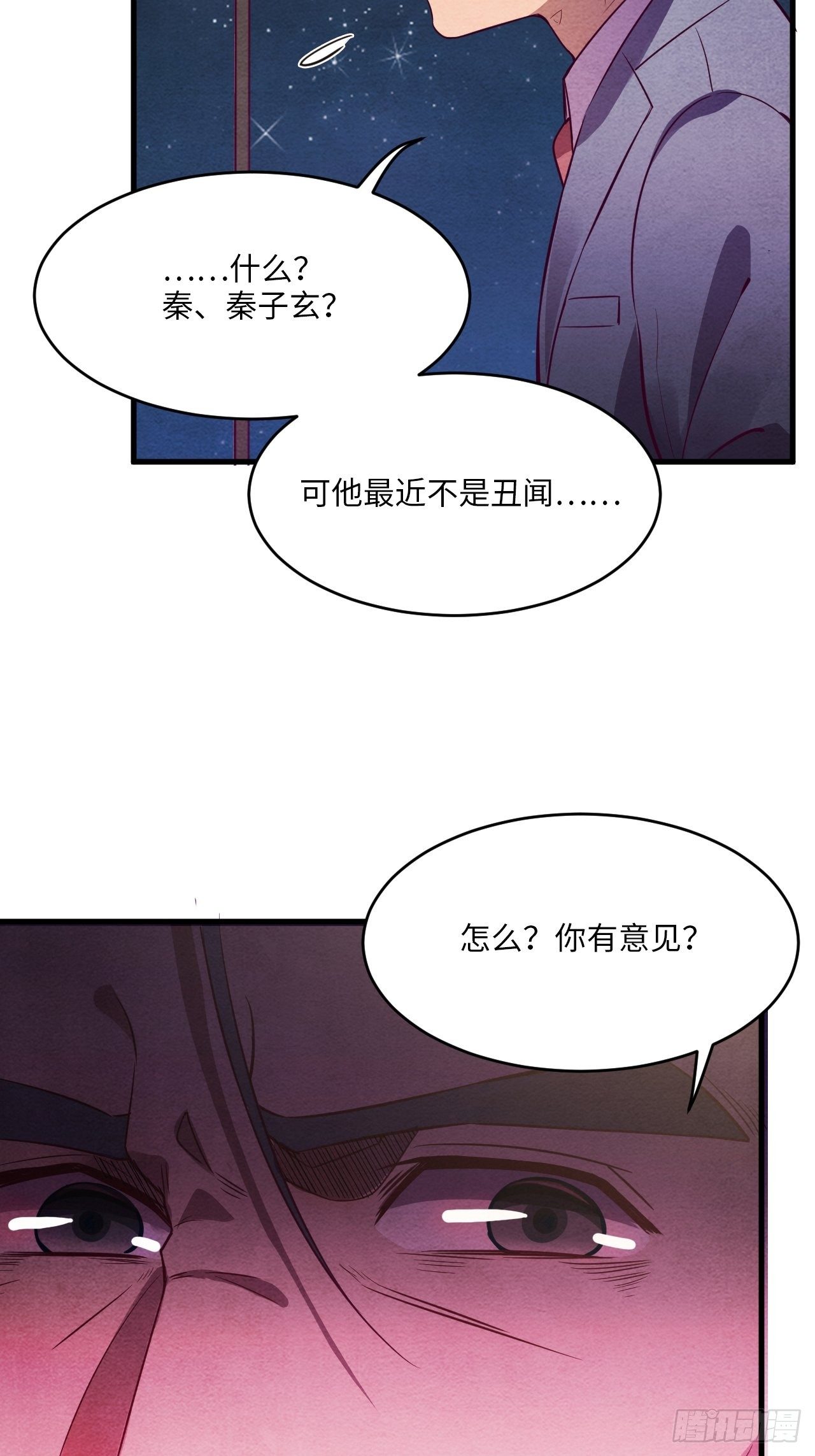 梦境放映机-537