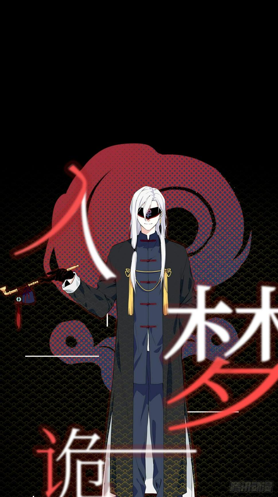 序章82