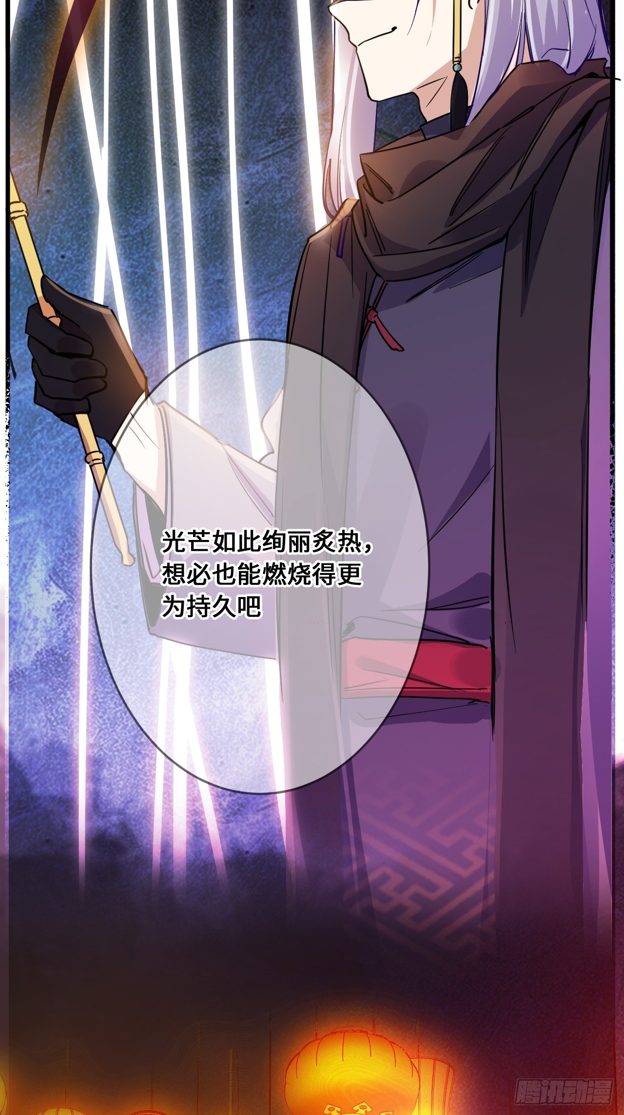 苏轶的饲养-6139