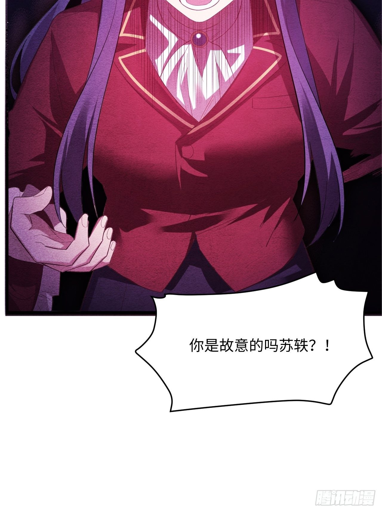 苏轶的饲养-533