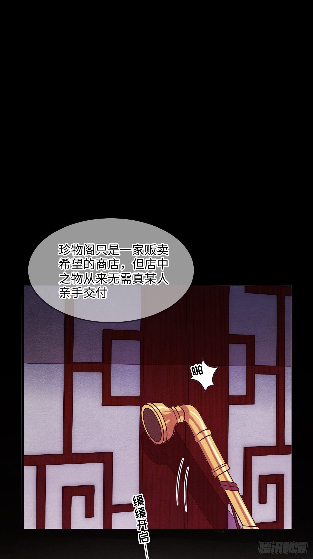 苏轶的饲养-2119