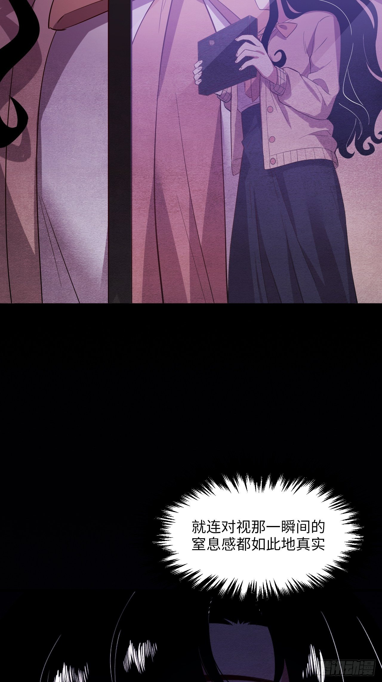 苏轶的饲养-312