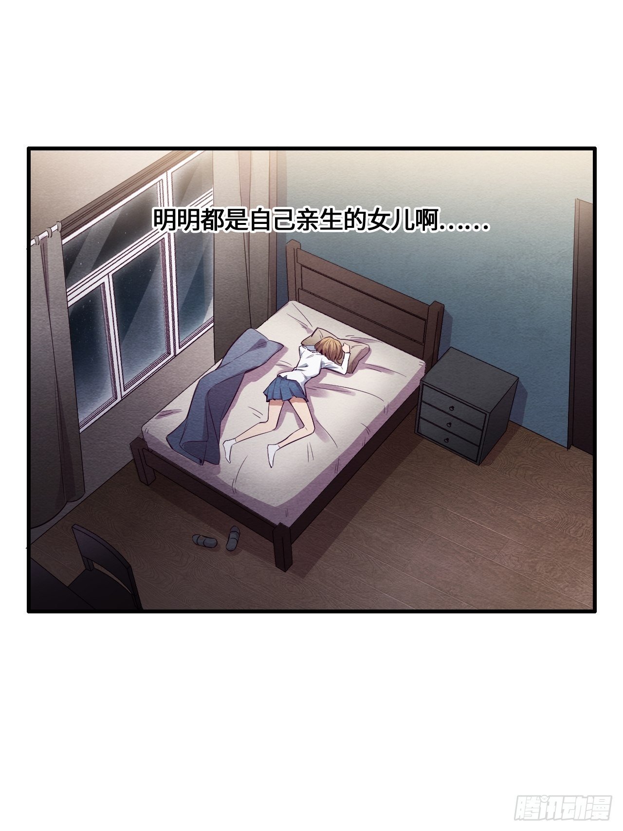 七日偶-517